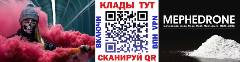 Продажа наркотиков Фокино Конопля  Cocaine  A-PVP  Меф 