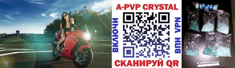 Альфа ПВП СК  купить  сайты  Фокино 