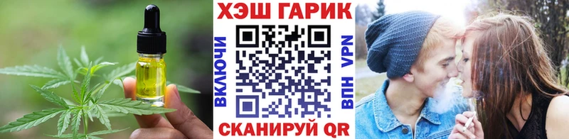 Canna-Cookies конопля  даркнет сайт  МЕГА ССЫЛКА  Фокино 