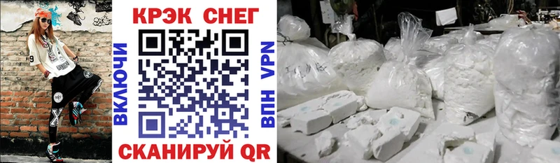 где купить   Фокино  Cocaine 99% 