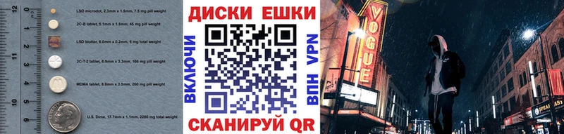 Экстази 99%  darknet как зайти  Фокино 