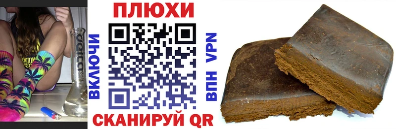 ГАШИШ гашик  omg как войти  Фокино  купить закладку 