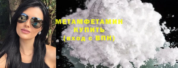 амф Абдулино