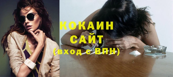 первитин Лиски