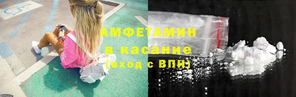 амф Лагань