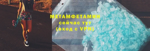 амф Абдулино