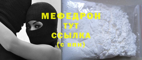амф Абдулино