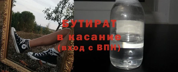 MESCALINE Ладушкин