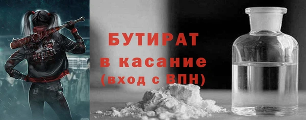 2c-b Сатка