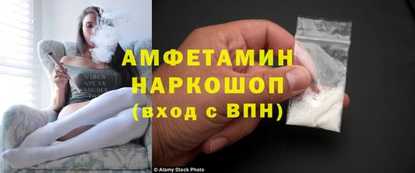 амф Абдулино