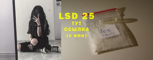 синтетический гашиш Уссурийск