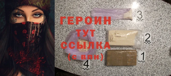 герыч Абаза