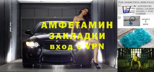 амф Абдулино