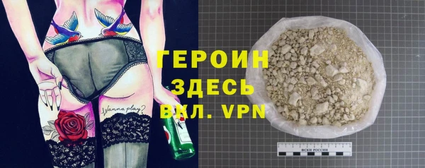 герыч Абаза