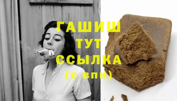 герыч Абаза