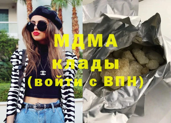 амф Абдулино