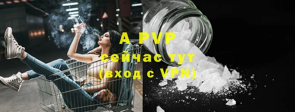 apvp Алексеевка