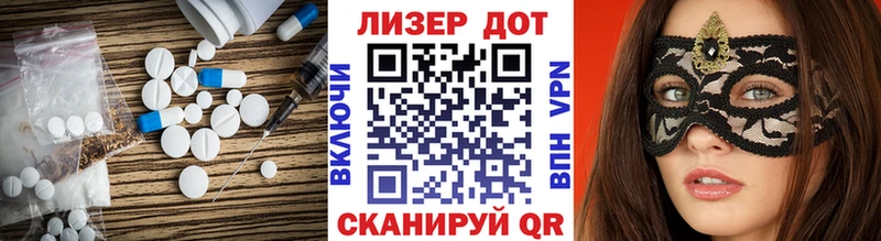 KRAKEN как зайти  Фокино  LSD-25 экстази кислота 