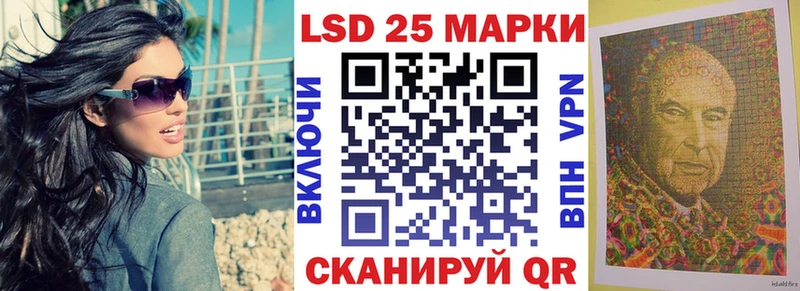 Марки N-bome 1,8мг  Фокино 
