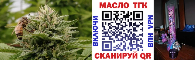 ТГК Wax  МЕГА онион  Фокино 